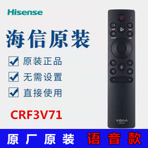 Original Hisense VIDAA TV voice remote control CRF3V71 32V1A 50V1A 55 58 65V1A