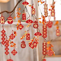 Bamboo Brother Electric Commercial Fu Character Small Lantern Pendant Tiger Year 2022 New Years New Years decorations New Years Day Bonsai Fat Property Tree on the Spring Festival