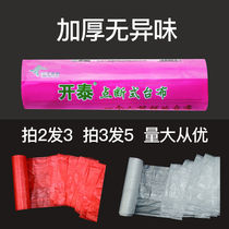 Disposable plastic table tablecloth transparent rectangular thickening roundtable party home waterproof oil and oil and white tablecloth