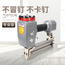 Zhongjie pneumatic steel nail gun st64t50 mosquito nail wood decoration f30 shooting nail nail U nail firing pin