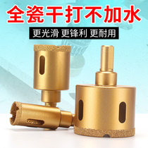 Drill bit for drilling ceramic tile with glass hole opener marble vitrified brick punching artifact 6mm turning head tile