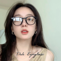 South Korea classic black frame myopia glasses women's blue light radiation protection can be equipped with degree plain glasses frame men's small face