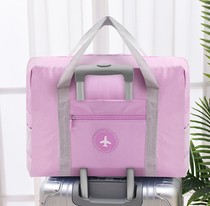 Short-distance travel bag female foldable Hand Bag Mens luggage storage bag portable travel lever luggage