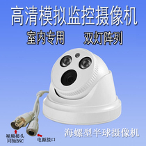 Analog BNC connector monitoring infrared night vision camera HD 1200 line hemisphere indoor monitoring head camera