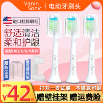 Adaptation Philips electric toothbrush head replacement HX6210 6211 6213 6220 6231 6232 6240