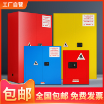 Explosion-proof cabinet 12 gallon chemical safety cabinet Hazardous chemicals storage cabinet Laboratory explosion-proof box Explosion-proof equipment cabinet