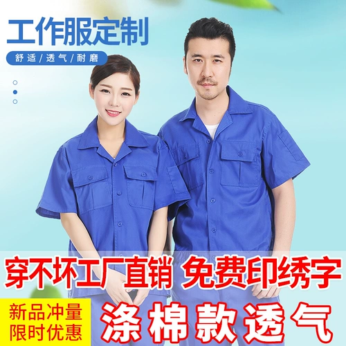 Летний комбинезон, тонкая синяя летняя одежда, короткий рукав, делается под заказ