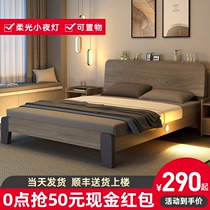Solid wood bed modern minimalist 1 5 M economy double bed master bed 1 8 single bed rental room Board bed