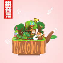 Pinyin wooden music box Animal forest hand-assembled music box Synchronous fun boy girl birthday gift