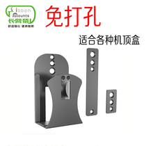 Gibbon set-top box hanger wifi shelf TV router shelf non-hole wall box bracket