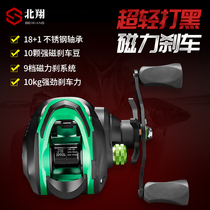 Water drop wheel full metal wire cup anti-fried wire special offer 18-axis fishing line wheel Fishing wheel Luya rod Makou long shot black fish