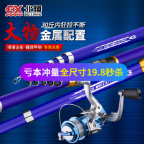 Sea Rod Suit Throwing Rod Fishing Rod Combined Full Set Special Price Ultra Hard Carbon Far Throw Rod Fishing Gear Sea Fishing Rod
