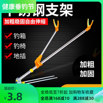 Fishing Rod Bracket Fishing Bracket Ground Insertion Cannons 2 1 m Stainless Steel Fishing Case Fishing Chair Rod Rack Fishing Gear Supplies