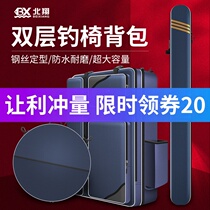 Fishing Gear Bag Fishing Rod Bag Multifunction Fishing Bag Double Shoulder Bag Fishing Chair Big Belly Bag Rod Bag Containing Thickened Fish Backpack