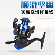 Fish Wire Wheel Spinning Wheel Sea Rod Wheel Sea Rod Far throw Fishing Road Subround Raft Fishing Wheels Winding Wheel Fishing Gear Accessories