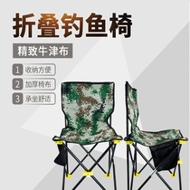 Outdoor folding chair Telescopic portable stool Maza bench Camping fishing chair Art student sketching