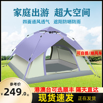 Tent outdoor portable camping thickened automatic bounce net red wild camping picnic beach rain camping