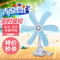  Student dormitory bedside mute clip fan Mini desktop small fan Office desktop large wind clip electric fan