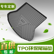 Special car trunk pad rubber silicone plastic rear tail pad rubber pad pvc wear-resistant waterproof 19 models 2020