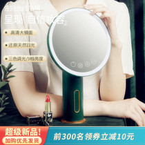 Smart trumpet mirror student dormitory makeup mirror cute desktop with light led desktop light complement Net Red