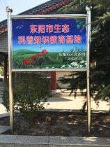 Customized stainless steel bulletin board campus window outdoor billboard bulletin board stainless steel bulletin board