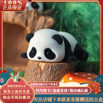 Genuine Panda Roll Daily first bullet series Panda rolling blind box flocking fat doll decoration gift