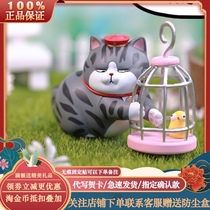 My Emperor Wan sleeps long live Bazaar black blind box third bomb girl heart doll hand 2 Generation 4 season Daily ornaments gifts