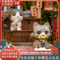 Genuine viewing cat blind box popular hand-run museum long trend toy doll Meow doll cultural ornaments gift