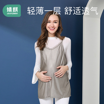 Anti-radiation maternity wear anti-radiation suspenders during pregnancy