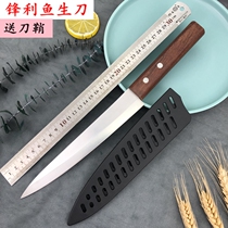 Cooking knife fruit knife chef knife stainless steel bayonet knife willow blade Japanese knife fish cutting meat cutting vegetable slicing knife