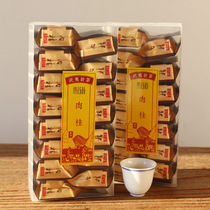 Wuyishan cinnamon tea 250g Wuyi rock tea Oolong tea Black tea Dahongpao gift box Fruit meat Cinnamon tea bulk
