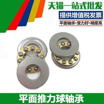 Precision small miniature thrust ball F6-12 Inner diameter 6*12*4 5mm bearing Plane pressure bearing Pressure bearing
