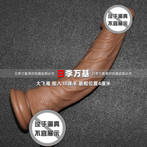 Dilis upturned male G-Point back court gay simulation liquid silicone manual sucker masturbation penis adult