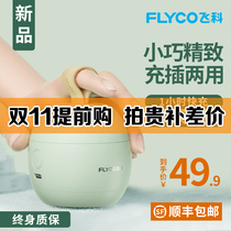 Shaving machine womens clothes Pilling and deburring machine do not hurt clothes electric hair removal ball trimmer hair household artifact