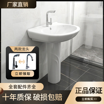 Household Ceramic column basin column type small apartment integrated wash basin toilet floor washing basin