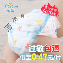 Huachen baby diapers L XL XXL newborn male and female baby lara XXXL ultra-thin breathable S diapers M size