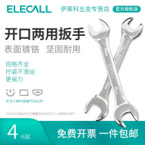 Dual-use open wrench fixed auto repair quick tool set Fork 8-10 mini double head 14 torque mirror