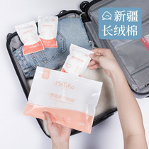25 - piece of travel - packed travel - free cotton sterile travel and travel - throwing male horn shorts on a day