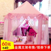 Indoor hexagon childrens tent Princess toy game house girl oversized House Castle House bed artifact