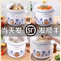 Ceramic stew pot Small bb electric stew pot boiling soup pot Small electric baby artifact Porridge simmering soup electric casserole