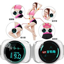 Shattering machine shaking machine fitness equipment household slimming belt shock machine products thin waist leg belly artifact