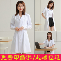 White coat long sleeve short sleeve male and female doctor work clothes Laboratory Student beauty salon nurse self-cultivation isolation clothes