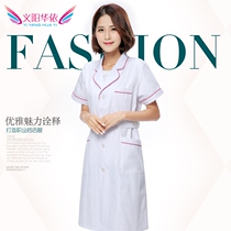 Pharmacy clothing Physician plus Lake blue edge short-sleeved white coat Beauty salon summer work clothes waist slim