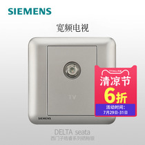 Siemens switch socket panel Hao Rui series selenium glaze silver One broadband TV