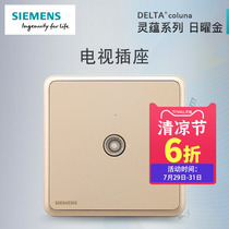 Siemens switch socket panel Lingyun Riyao Gold household 86 type one cable TV socket