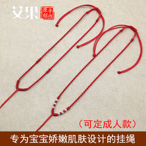 Original Handwoven Childrens Baby Gold Pendant Sub jade Pepe red rope pendant rope male and female with this life necklace