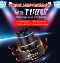 Adin Edin S8BT resonance speaker 26W high volume subwoofer surround desktop metal Bluetooth audio