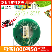 French Pegasus silk screen printing scraper 25*5 small scraper scraper rubber strip 70 degrees 75 degrees 93 Rolls