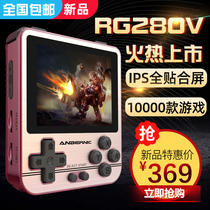Brother Zhou official store RG280v open source handheld ps1 game console gba Sega retro n64 handheld nostalgic arcade game machine mini MD pokemon