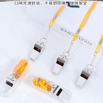Stainless steel whistle childrens kindergarten physical education teacher professional basketball football referee quality coach outdoor whistle